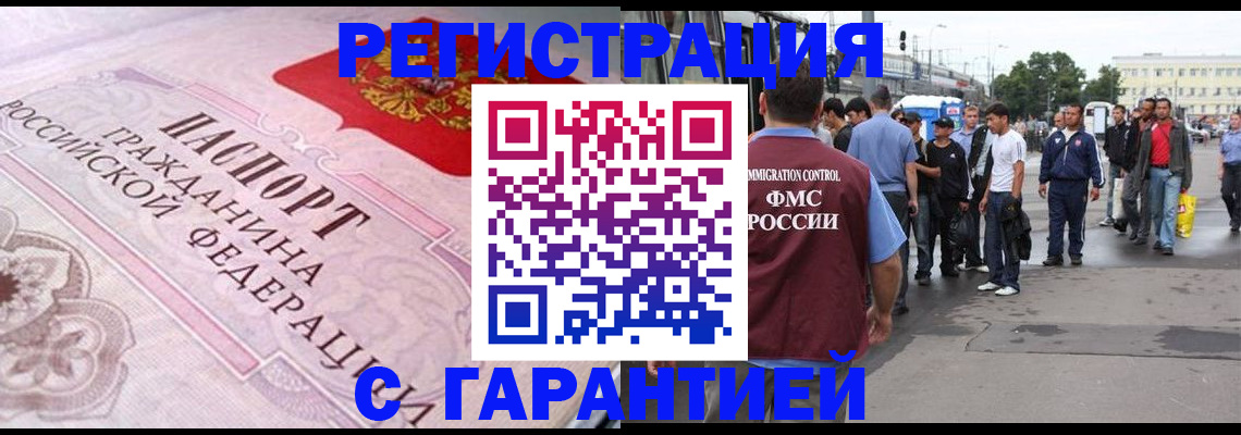 пропишу в квартире в Калаче