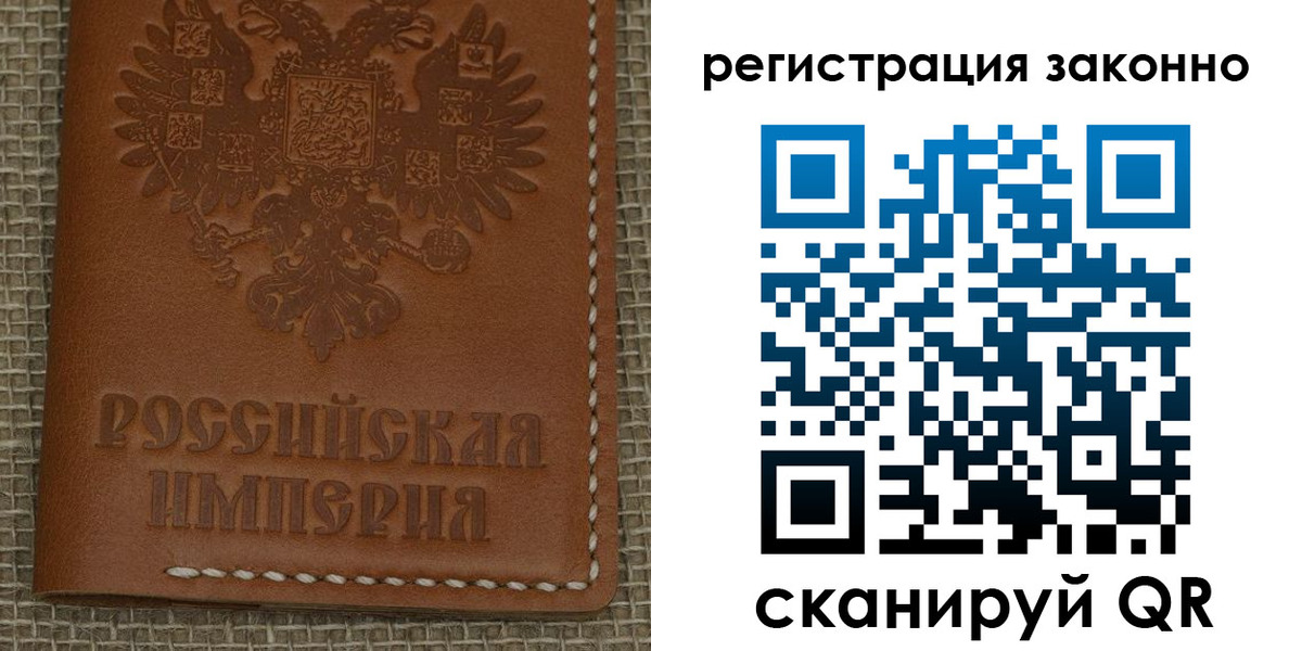 временная регистрация гарантия в Калаче