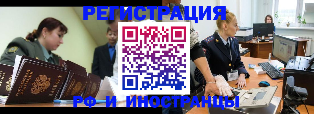 где прописаться в Калаче